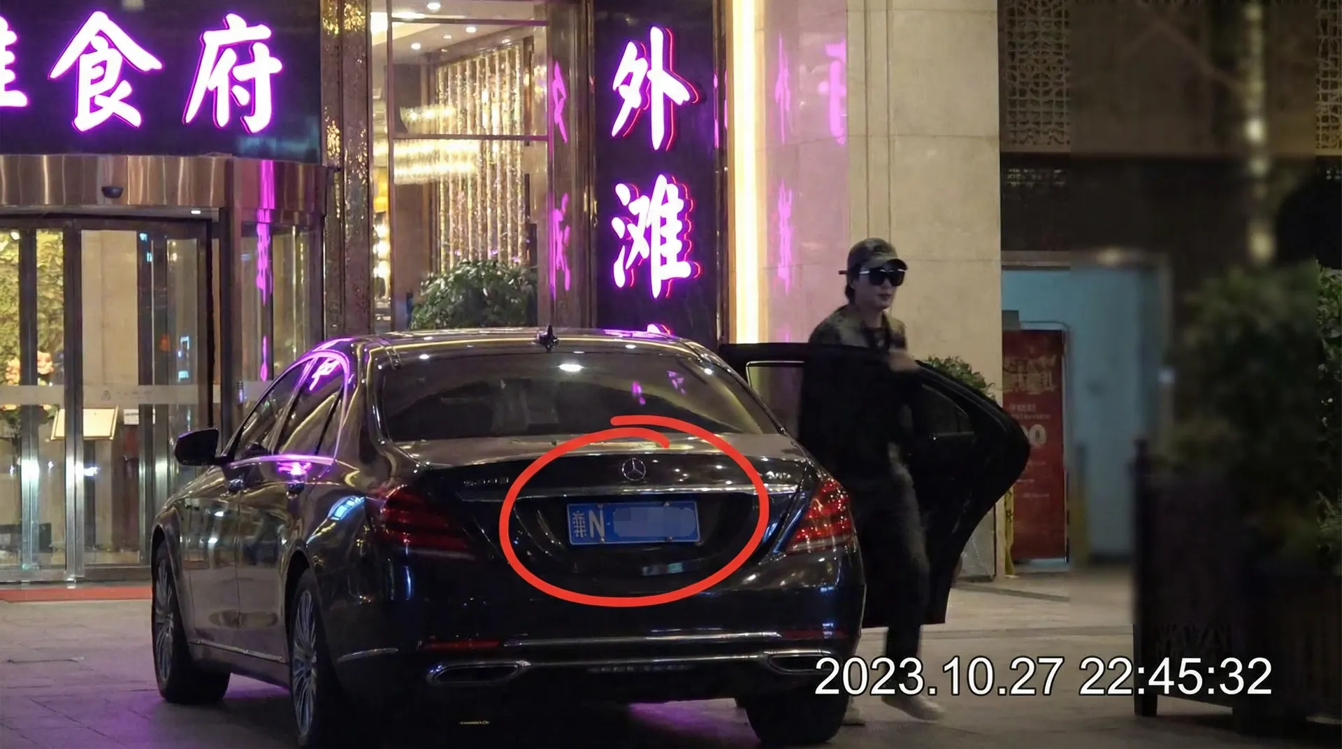 花臂夫夫-独家故事分享|热门动漫人物介绍|高清合集 - 豪车餐厅外被拍